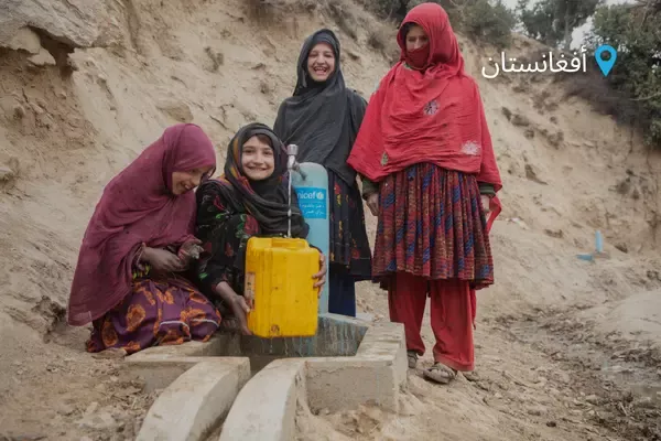 Afghanistan
