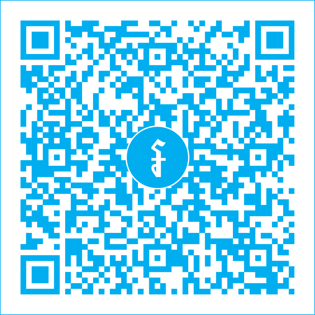 For individuals with a Cambodian bank account, please scan the QR code to donate.
